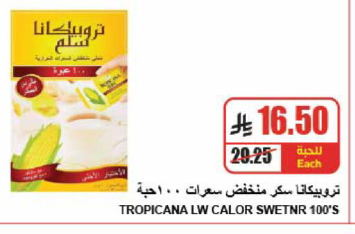 available at A Market in KSA, Saudi Arabia, Saudi - Riyadh