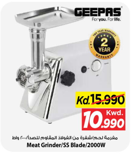 available at Mark & Save in Kuwait - Kuwait City