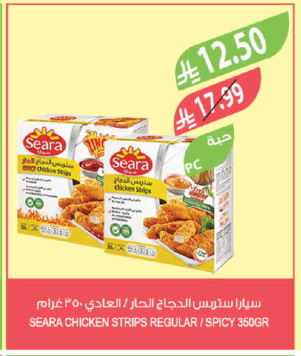 available at المزرعة in مملكة العربية السعودية, السعودية, سعودية - الباحة