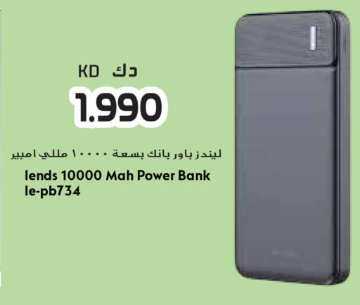 available at جراند هايبر in الكويت - محافظة الجهراء