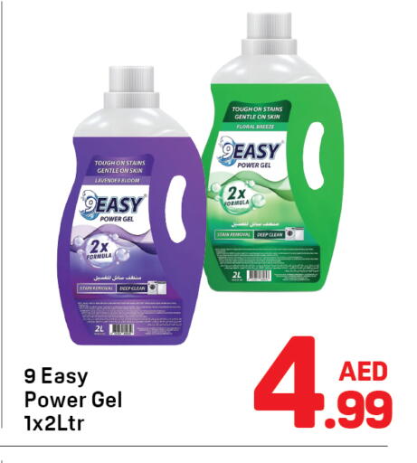 available at دي تو دي in الإمارات العربية المتحدة , الامارات - دبي