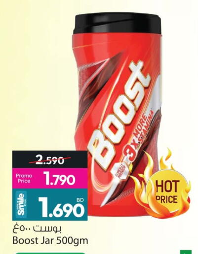 available at أنصار جاليري in البحرين