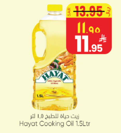 available at ستي فلاور in مملكة العربية السعودية, السعودية, سعودية - حائل‎