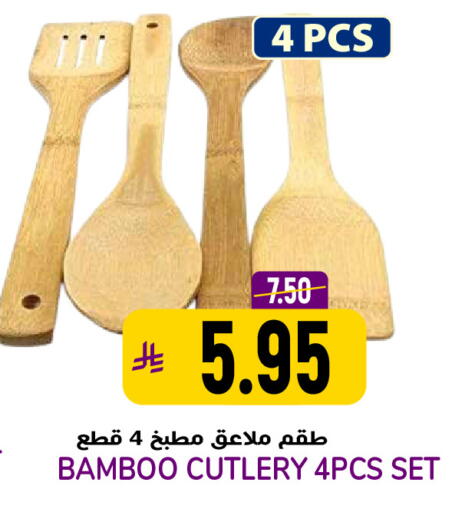 available at Grand Hyper in KSA, Saudi Arabia, Saudi - Riyadh