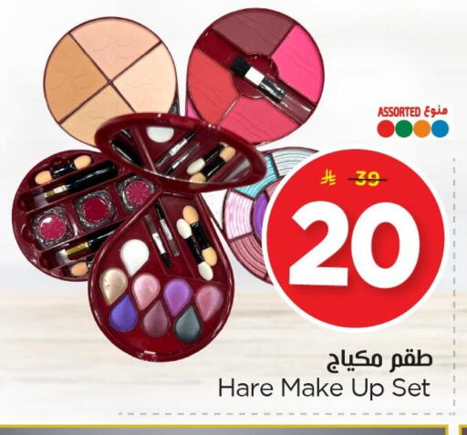 available at Nesto in KSA, Saudi Arabia, Saudi - Al Khobar