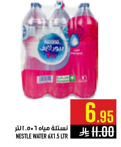 available at Abraj Hypermarket in KSA, Saudi Arabia, Saudi - Mecca
