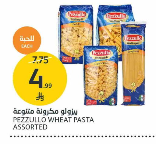 available at AlJazera Shopping Center in KSA, Saudi Arabia, Saudi - Riyadh