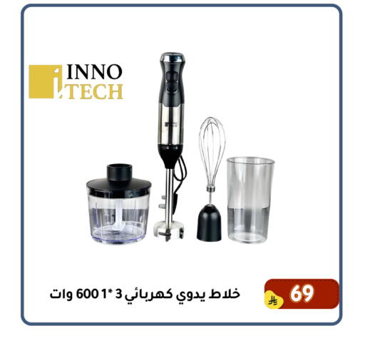available at Family Discount in KSA, Saudi Arabia, Saudi - Dammam
