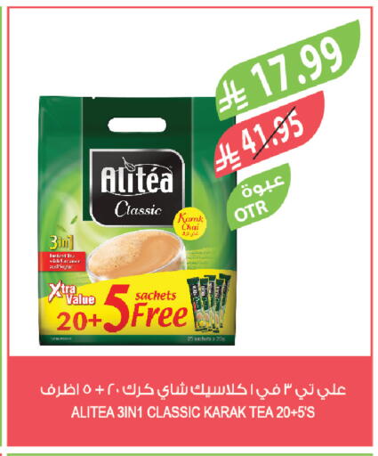 available at المزرعة in مملكة العربية السعودية, السعودية, سعودية - عرعر