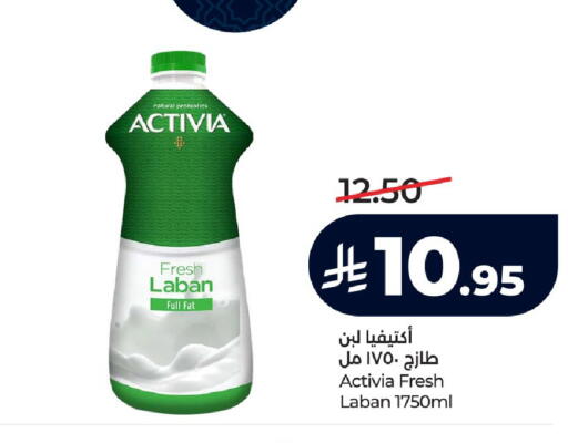 available at LULU Hypermarket in KSA, Saudi Arabia, Saudi - Al-Kharj