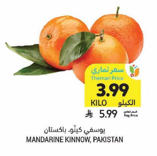 from Pakistan available at أسواق التميمي in مملكة العربية السعودية, السعودية, سعودية - تبوك