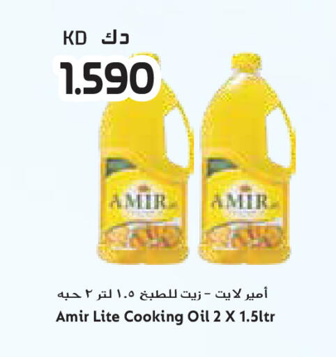 available at Grand Costo in Kuwait - Ahmadi Governorate