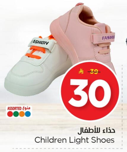 available at Nesto in KSA, Saudi Arabia, Saudi - Al Hasa