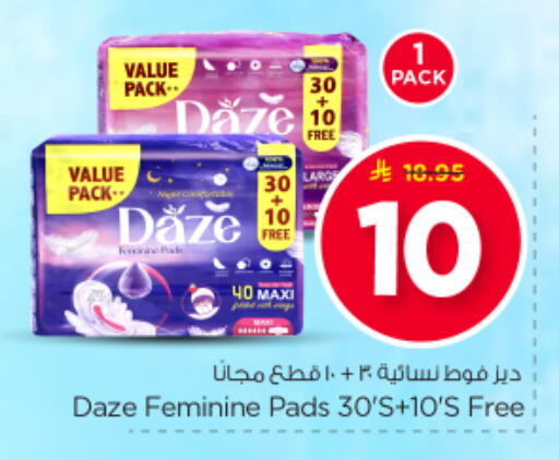 available at Nesto in KSA, Saudi Arabia, Saudi - Riyadh