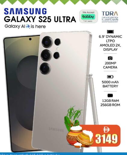 available at Safari Hypermarket  in UAE - Dubai