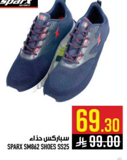 available at أبراج هايبر ماركت in مملكة العربية السعودية, السعودية, سعودية - مكة المكرمة