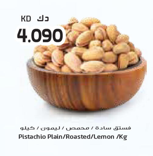 Lemon available at Grand Costo in Kuwait - Ahmadi Governorate