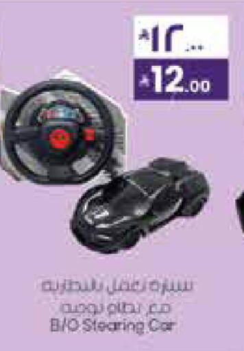 available at City Flower in KSA, Saudi Arabia, Saudi - Riyadh