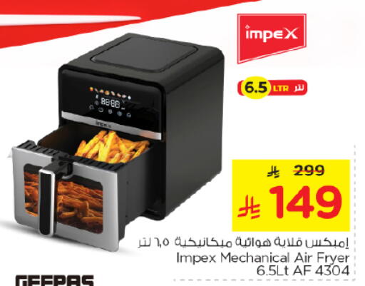 available at نستو in مملكة العربية السعودية, السعودية, سعودية - الخرج