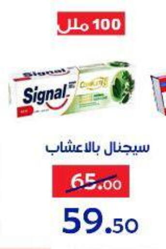 available at الدنيا بخير in Egypt - القاهرة