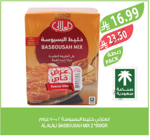 available at Farm  in KSA, Saudi Arabia, Saudi - Al Hasa