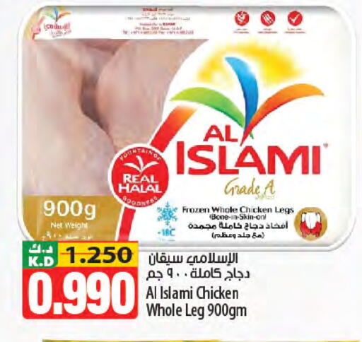 Mango available at Mango Hypermarket  in Kuwait - Kuwait City