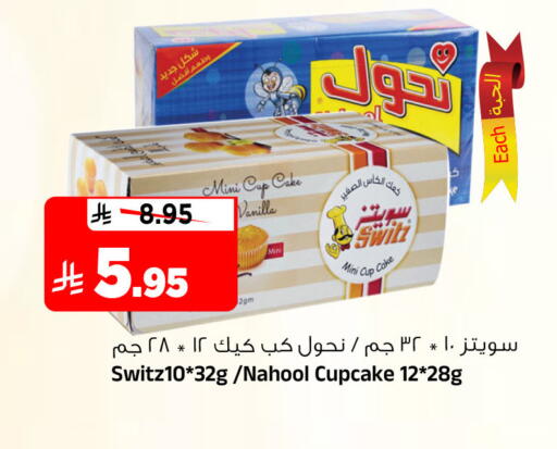 Vanilla available at Al Madina Hypermarket in KSA, Saudi Arabia, Saudi - Riyadh