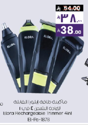 available at ستي فلاور in مملكة العربية السعودية, السعودية, سعودية - حائل‎