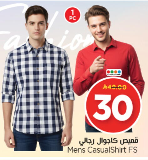 available at نستو in مملكة العربية السعودية, السعودية, سعودية - الرياض