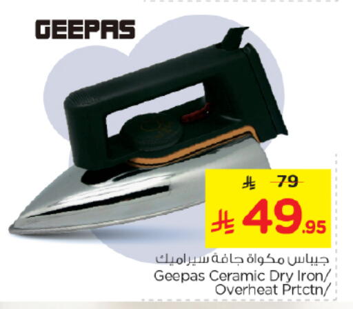 available at Nesto in KSA, Saudi Arabia, Saudi - Buraidah