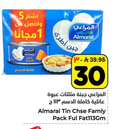 available at هايبر الوفاء in مملكة العربية السعودية, السعودية, سعودية - الخرج