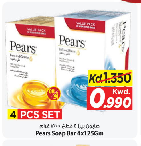 available at مارك & سايف in الكويت - محافظة الأحمدي