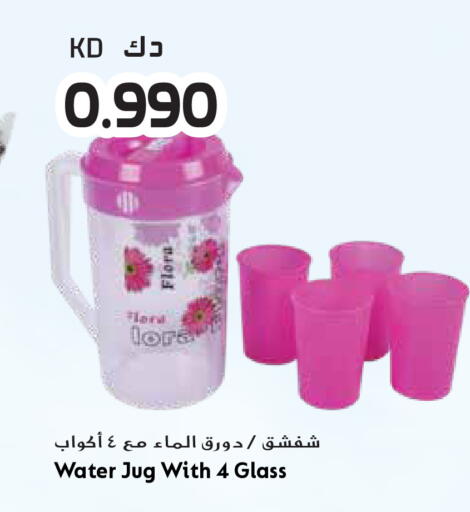 available at Grand Hyper in Kuwait - Kuwait City