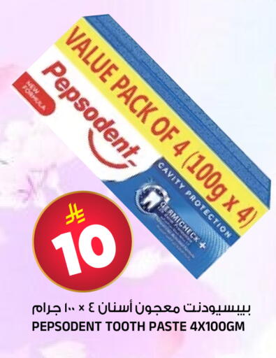 available at Al Madina Hypermarket in KSA, Saudi Arabia, Saudi - Riyadh