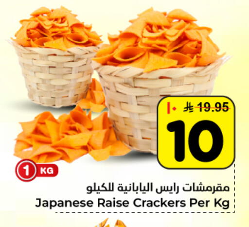 available at Hyper Al Wafa in KSA, Saudi Arabia, Saudi - Dammam
