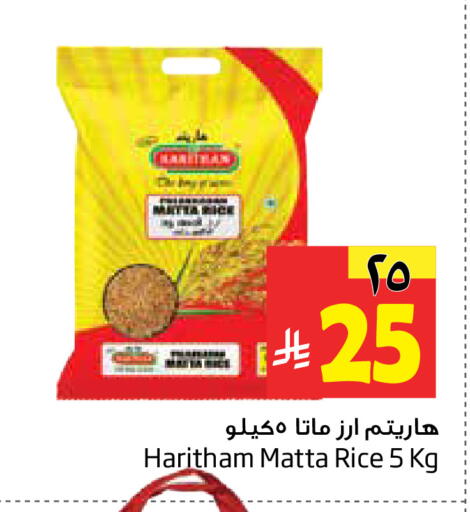 available at Layan Hyper in KSA, Saudi Arabia, Saudi - Al Khobar
