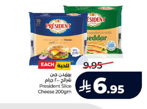 available at لولو هايبرماركت in مملكة العربية السعودية, السعودية, سعودية - سيهات