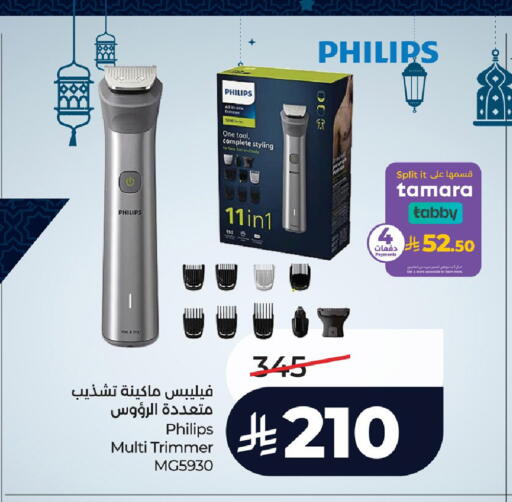 available at لولو هايبرماركت in مملكة العربية السعودية, السعودية, سعودية - حفر الباطن