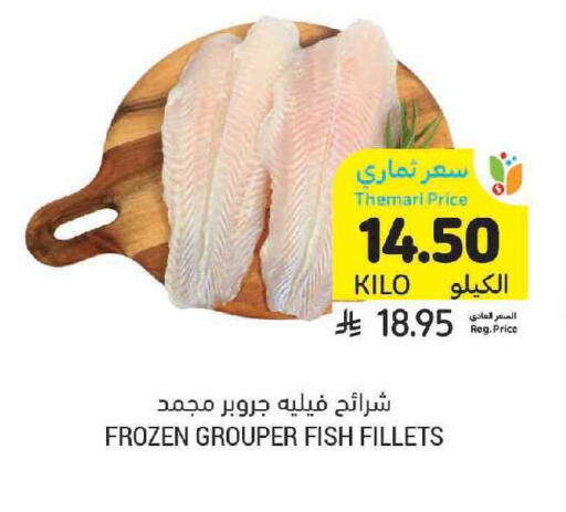 available at Tamimi Market in KSA, Saudi Arabia, Saudi - Tabuk