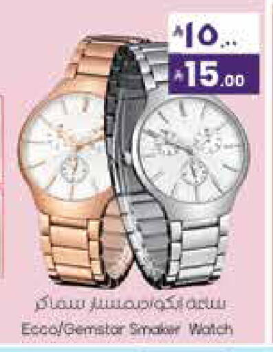 available at ستي فلاور in مملكة العربية السعودية, السعودية, سعودية - الجبيل‎