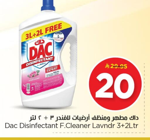 available at Nesto in KSA, Saudi Arabia, Saudi - Al Hasa