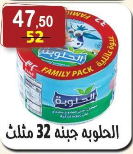 available at هايبر النسر in Egypt - القاهرة