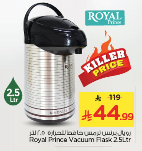 available at Nesto in KSA, Saudi Arabia, Saudi - Riyadh