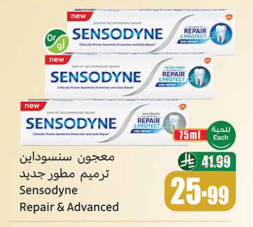 available at Othaim Markets in KSA, Saudi Arabia, Saudi - Mahayil
