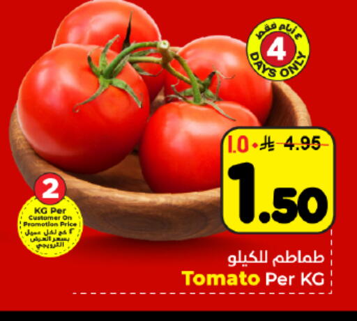 Tomato available at هايبر الوفاء in مملكة العربية السعودية, السعودية, سعودية - المنطقة الشرقية