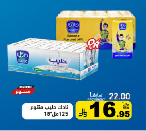 Banana available at أسواق رامز in مملكة العربية السعودية, السعودية, سعودية - حفر الباطن