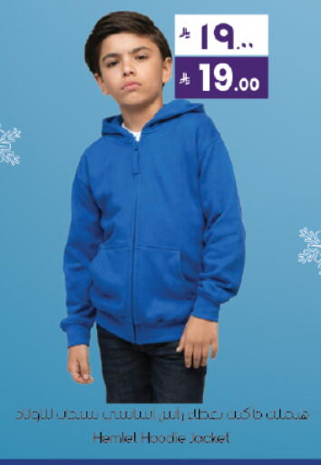 available at City Flower in KSA, Saudi Arabia, Saudi - Hail