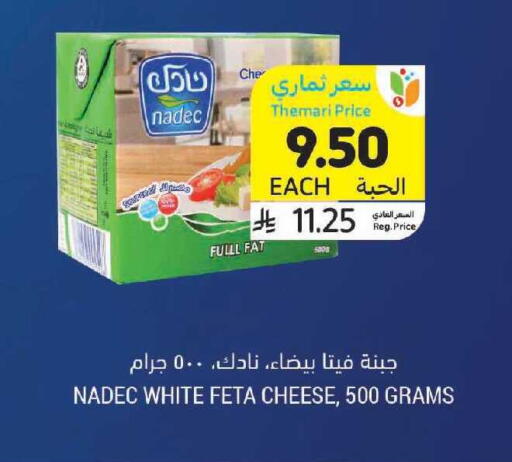 available at Tamimi Market in KSA, Saudi Arabia, Saudi - Medina