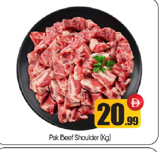 available at بيج مارت in الإمارات العربية المتحدة , الامارات - أبو ظبي