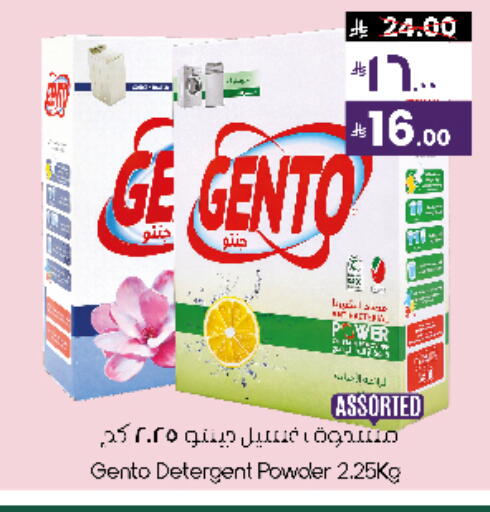 available at City Flower in KSA, Saudi Arabia, Saudi - Sakaka